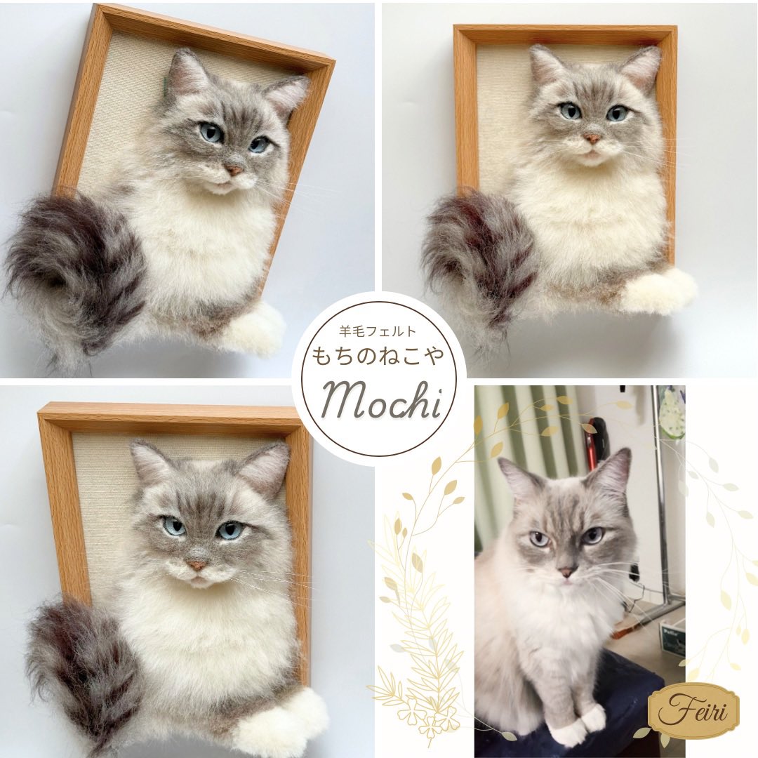 mochi@羊毛フェルト (@mochi12572090) / Posts / X