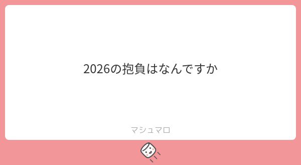 やきぽむ【コスプレ垢】 tweet media