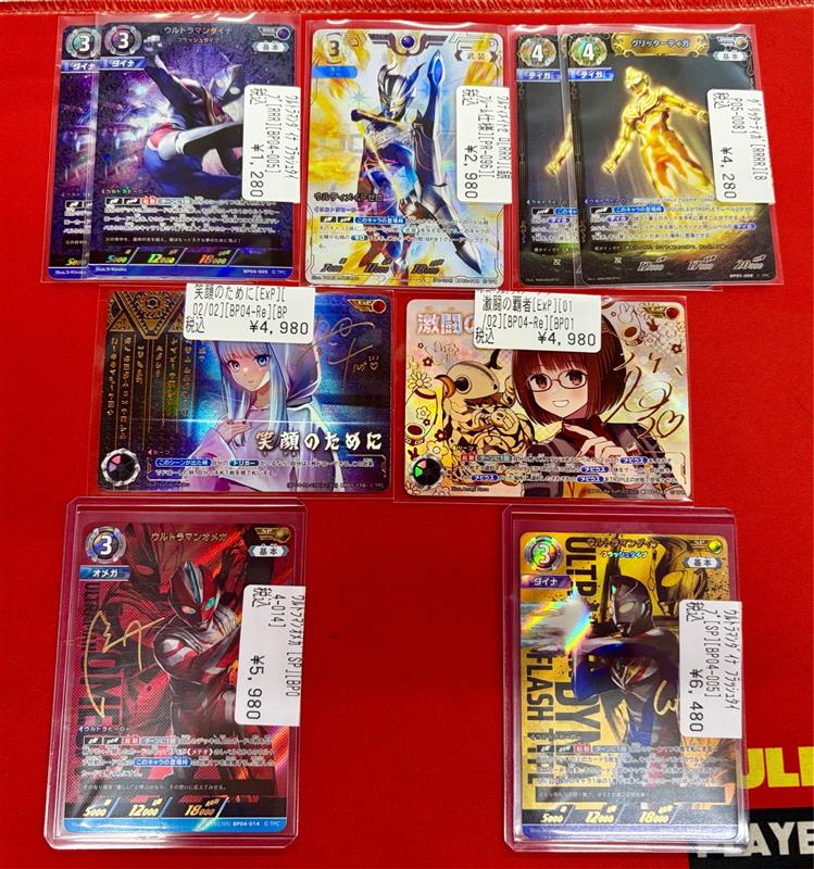 ウルトラマンカードゲーム #ウルトラマン 🐧シングル入荷情報