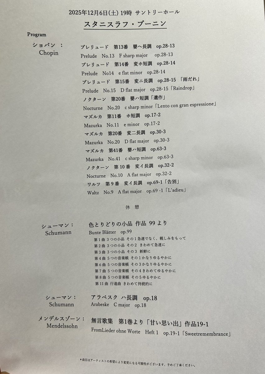 かおりん🍀 (@kaorin_567) / Posts / X