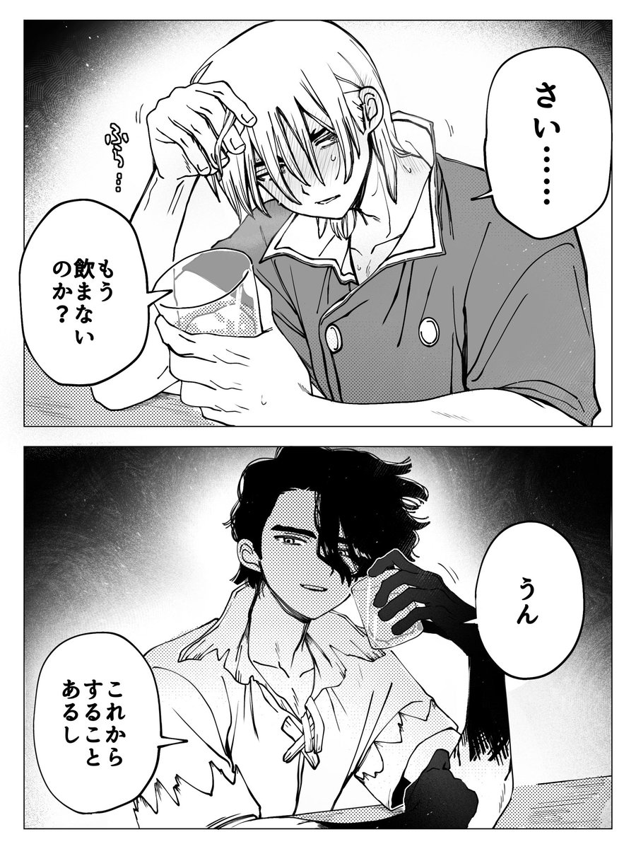 8cotya_'s tweet photo. SAI龍　悪いお兄ちゃん https://t.co/0FQdjxXA8d