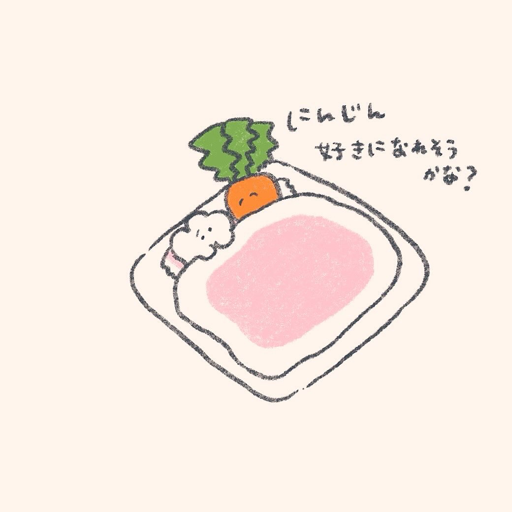 mok2mok2's tweet image. にんじん苦手なウサギさん