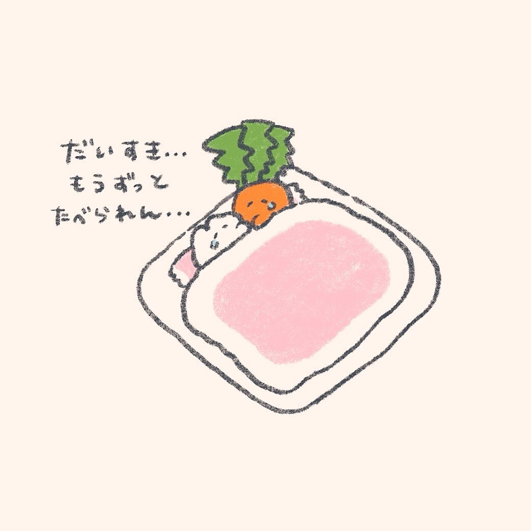 mok2mok2's tweet image. にんじん苦手なウサギさん