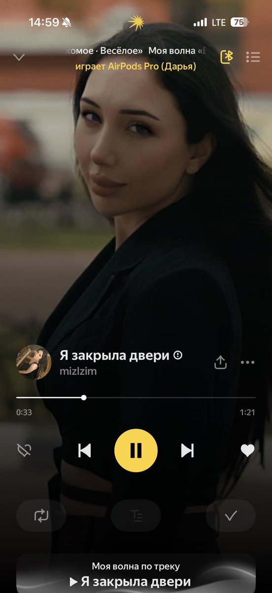 Иногда очень интересные треки подкидывает мне Яндекс музыка, это ор😂 И вообще я в шоке, что таким песням дают зеленый свет и они доступны всем без маркировки 18+ )
Почему то песни с матом звучат как мантра и медитация))