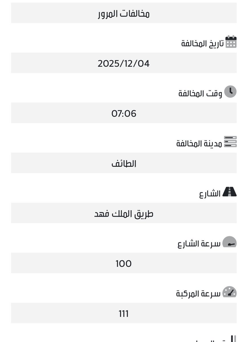 vwslk's tweet photo. طيب بالله شيلوها كنت رايق و صاحي بدري و مشغل اغاني و مستكن ف الطريق https://t.co/kJ6MkoNxHt