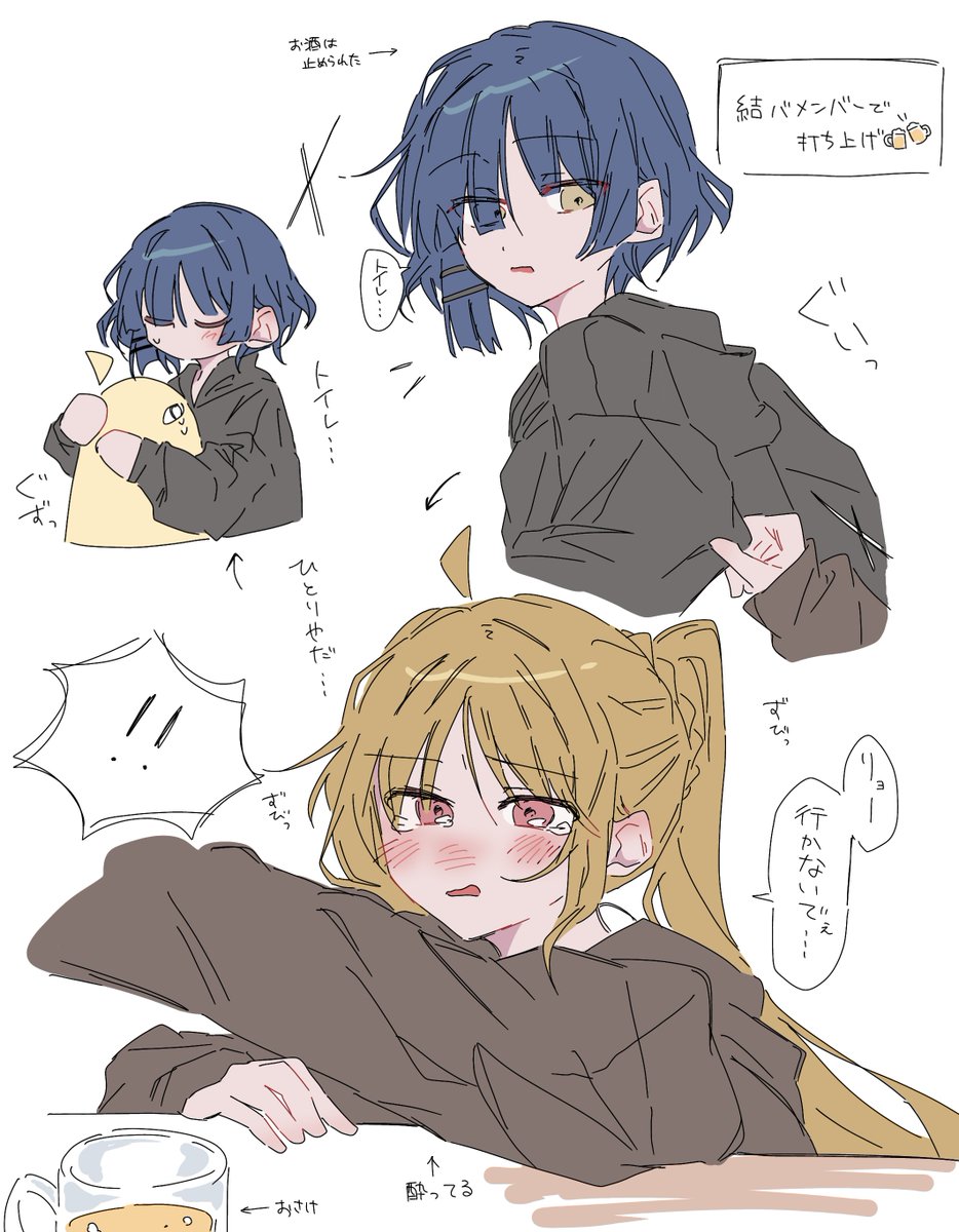 最近のﾘｮﾆまとめ(再掲)