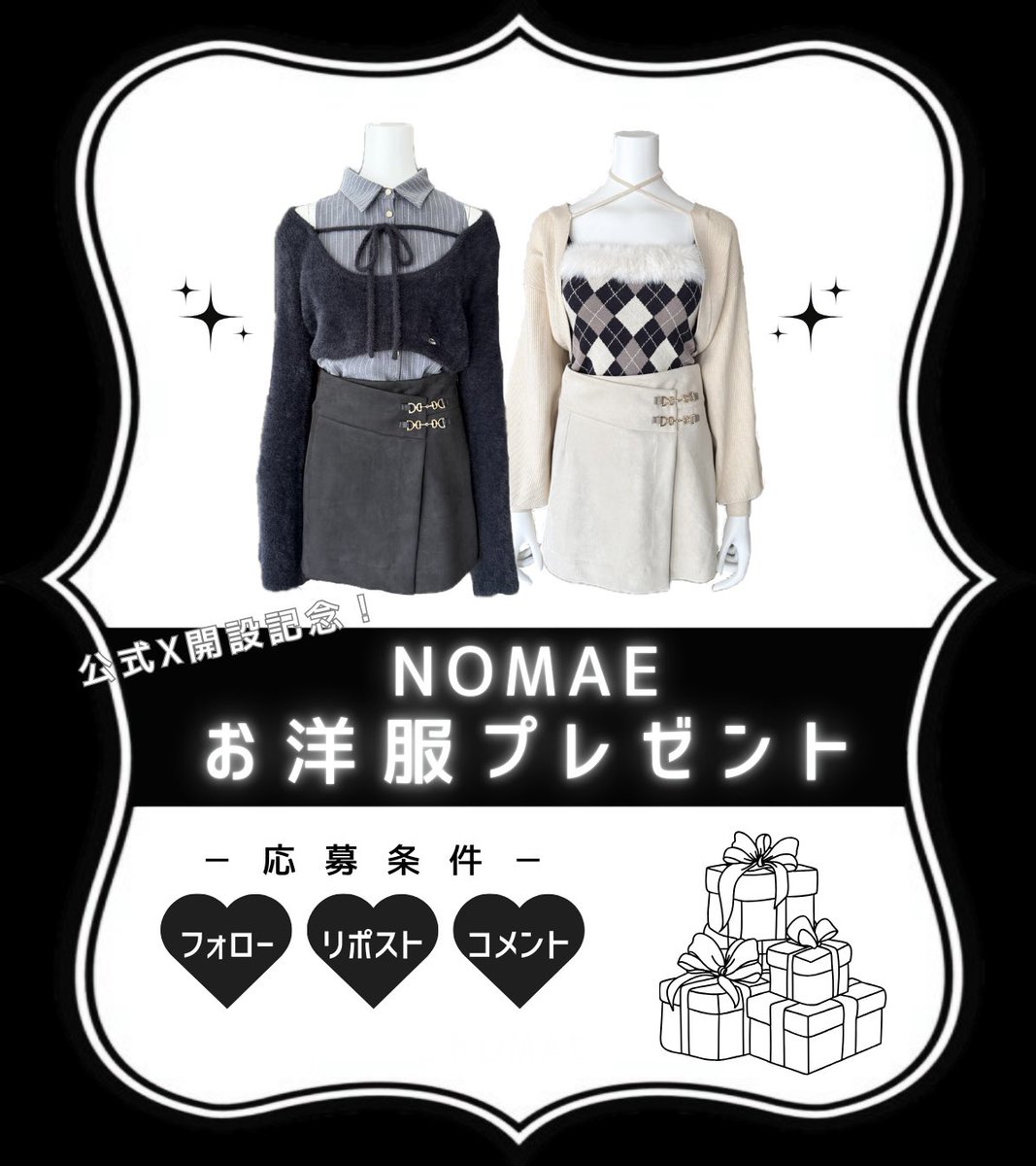 ひな様♡ありがとうございます♡ ぴな (@x__37_xl) / Posts / X