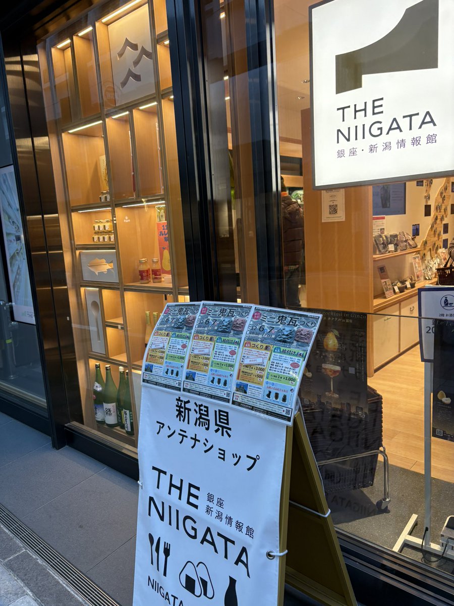 ハルピ ∞🎽新潟▶︎∞生誕祭▶︎🎄 (@harup8888) / Posts / X