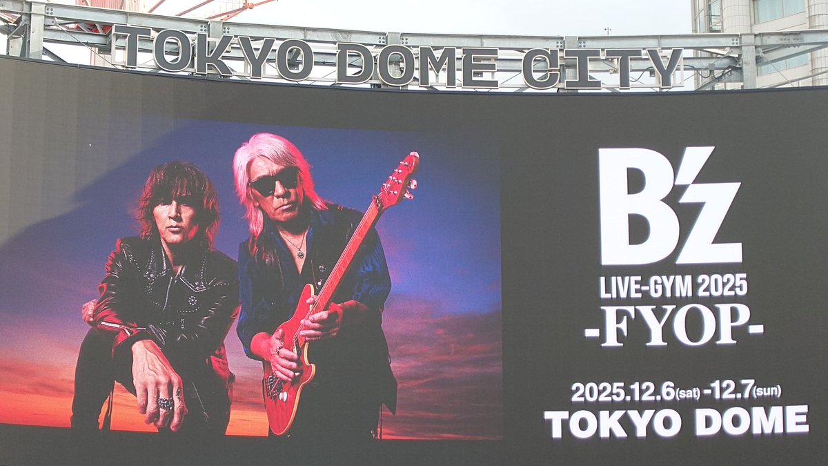Symbol2021drive's tweet photo. B'zLIVE-GYM2025-FYOP-最高🤘

初東京ドームでしたが音圧は控えな印象。
セットリストはLIVEGYMとPleasureの合わせ技w

○○○○YはFYOP+で演奏されるのかな？
めちゃくちゃ演奏して欲しかったよ〜

#bz https://t.co/TnssmsVTrs