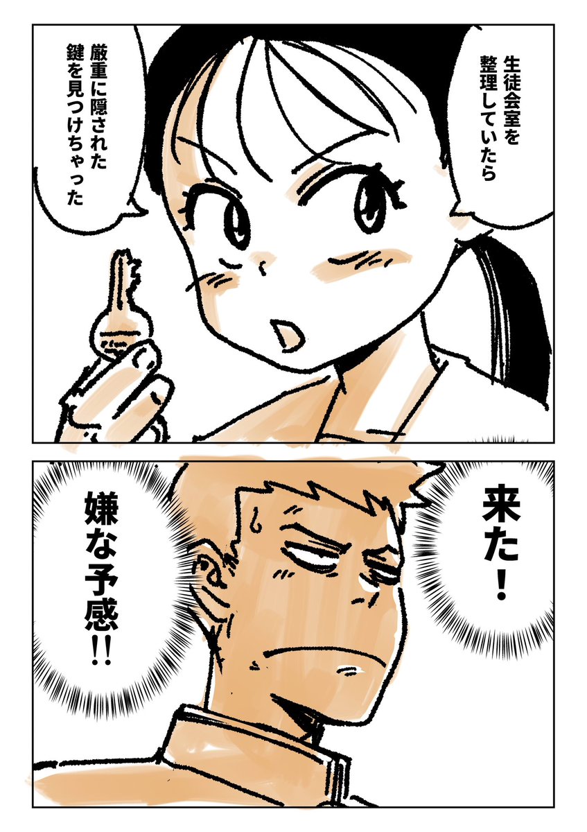 5/11 