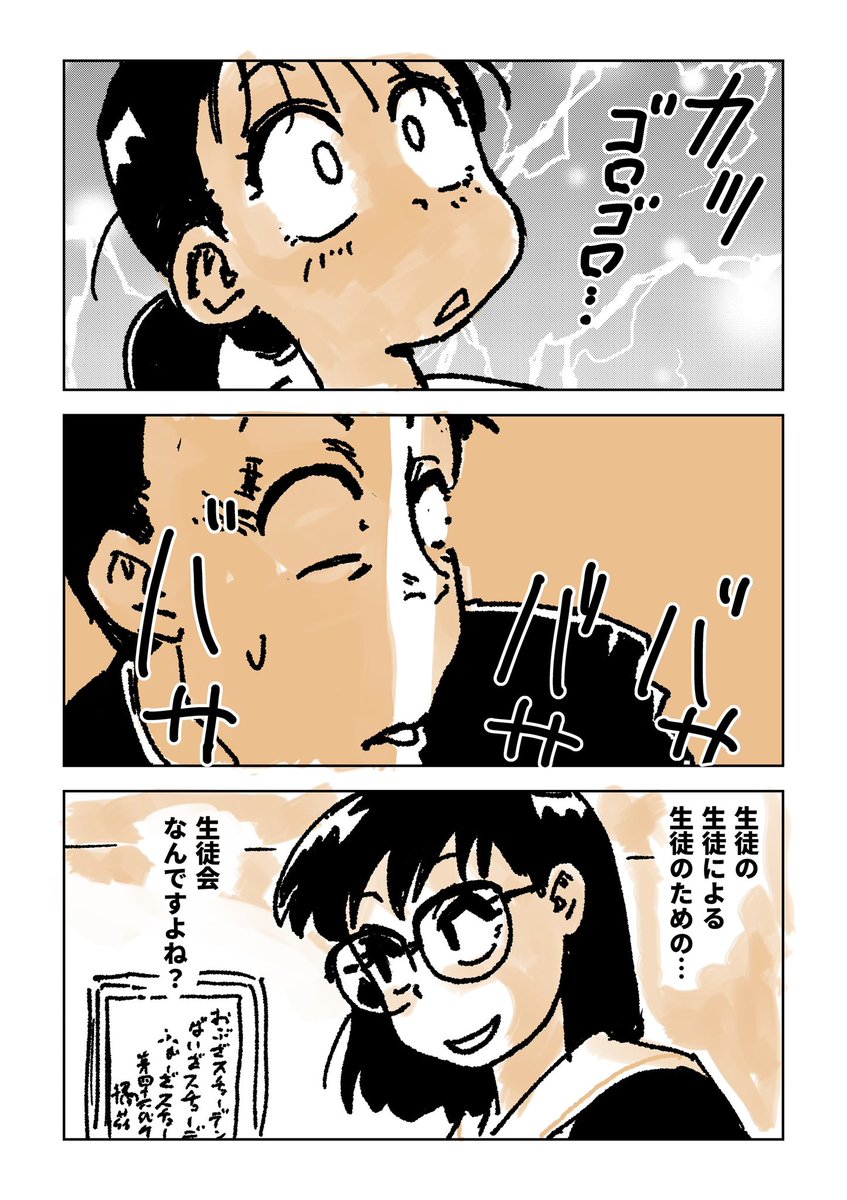 10/11 