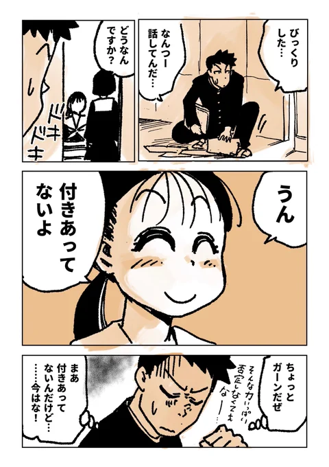 10/11 