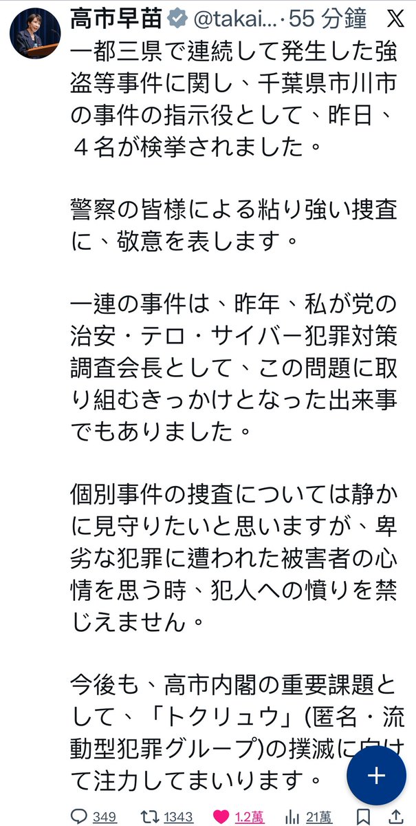 家有Frank tweet media