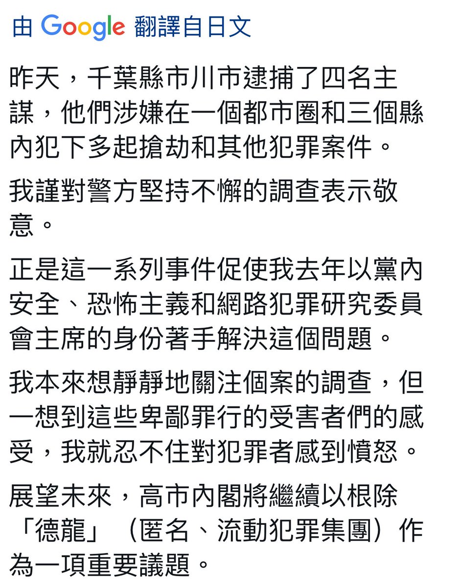 家有Frank tweet media