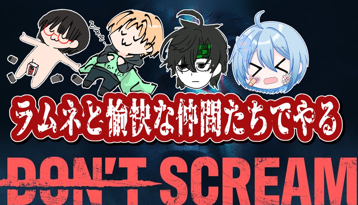 深海ラムネ🎐💟 (@4nkairamune1) / Posts / X