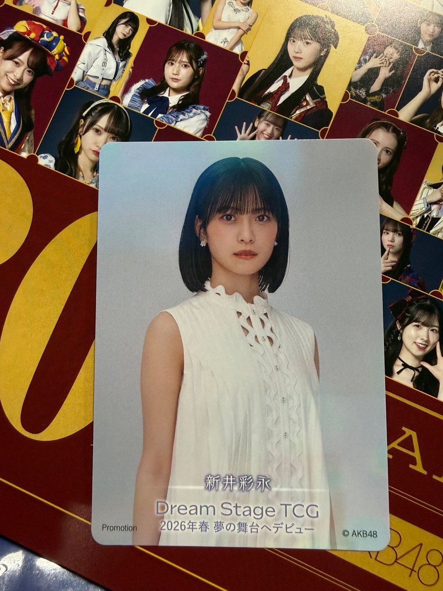 mi2203_'s tweet photo. AKB48 武道館 入場特典 カード

譲 新井彩永
求 小嶋陽菜、前田敦子、高橋南

本日武道館で交換希望です。 https://t.co/L8SpdARriZ