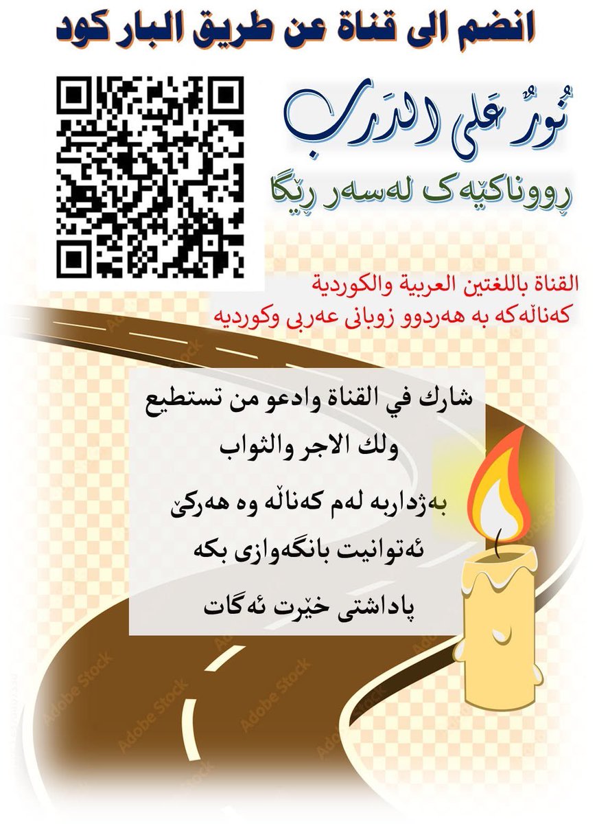CameranHasib's tweet photo. ما https://t.co/jtWiQvbutz