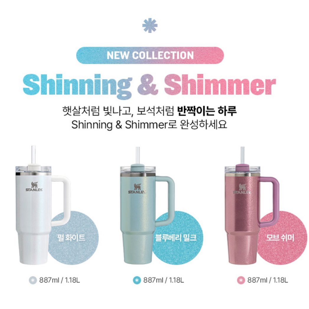 이거 펄 화이트랑 모브 쉬머도 있음!!
저 모브 쉬머도 샀었는데 펄이 너무 이뻐요..

(*리워드 링크) 
🩵블루베리밀크 musinsa.com/curator/goods/…
🩷모브쉬머 musinsa.com/curator/goods/…
🤍펄화이트 musinsa.com/curator/goods/…