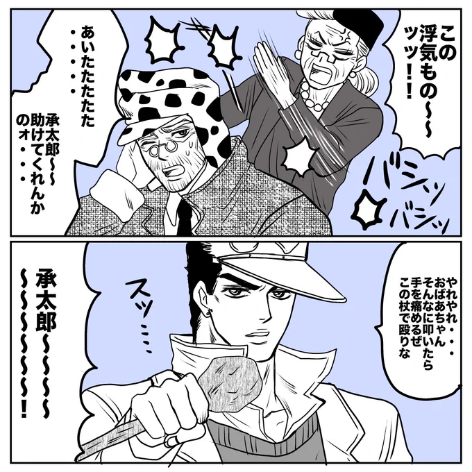 圧倒的おばあちゃんの味方な孫 