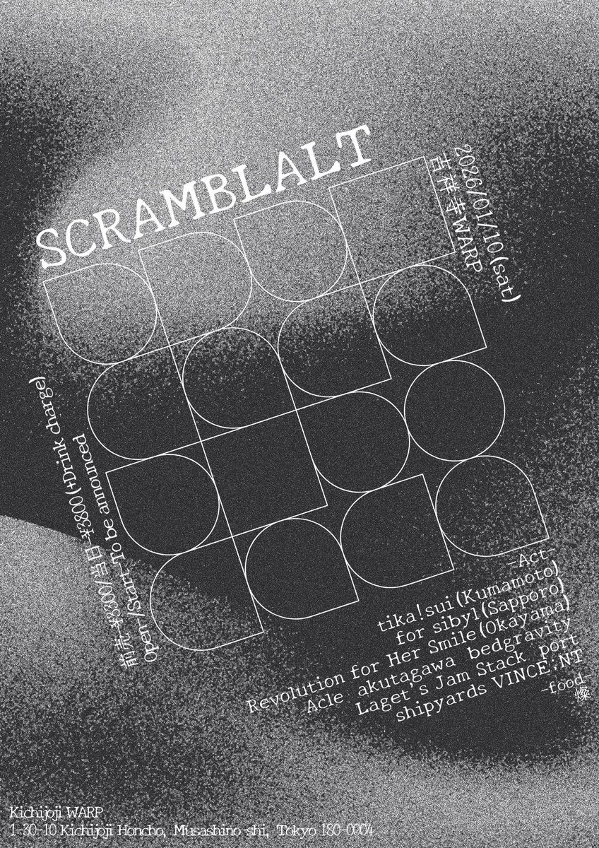 <a href="/folks086872/">folks -mimasaka-</a> 1/10、東京でのライブにカセット間に合う予定です🚚おこしください、祭ですね

SCRAMBLALT
@吉祥寺WARP

tika!sui(熊本)
Revolution for Her Smile(岡山)
Acle
akutagawa
bedgravity
Laget’s Jam Stack 
port
shipyards
VINCE;NT

open-13:00/start-13:30
前売-¥3300/当日-¥3800
+1drink