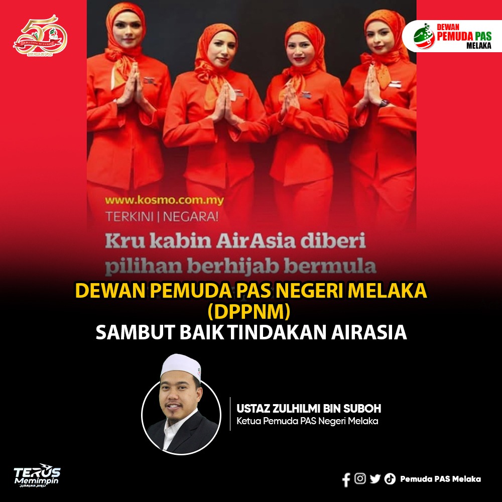 PemudaPASMelaka's tweet photo. DPPNM SAMBUT BAIK TINDAKAN AIRASIA

DPPNM menzahirkan penghargaan kepada AirAsia atas keberanian mereka kepada pembaharuan positif dalam industri penerbangan negara.

Baca selanjutnya di :
https://t.co/T98LMeGXG6

#PemudaPASMelaka
#GenerasiRabbaniTerajuSeriNegeri
#TerusMemimpin https://t.co/prhrtvl8yc