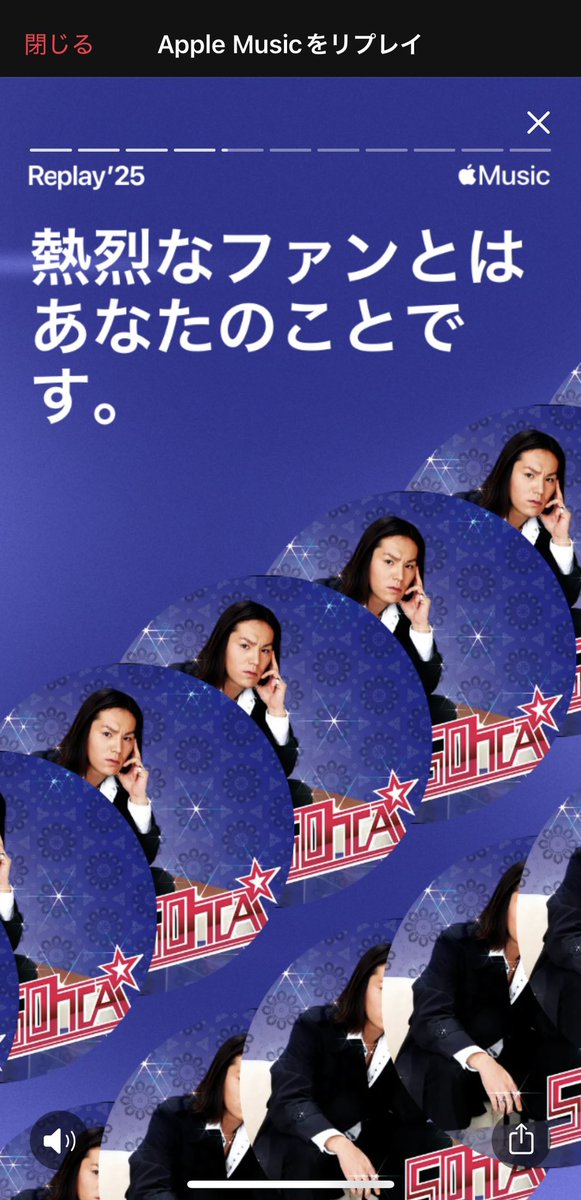 #AppleMusicReplay2025