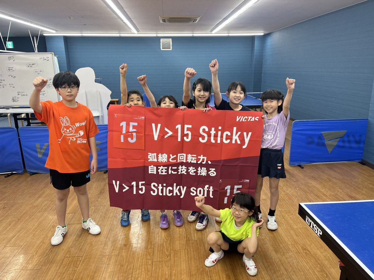 victas_tokyo's tweet photo. こんにちは！
#VICTAS 東京の及川です！
#卓球家840草加店 さんのジュニア教室にお邪魔し、コーチのお手伝いもさせていただきました🏓
ラケット試打もしてもらい、みんな元気いっぱい！
お時間いただきありがとうございました！
#卓球 #卓球家840 https://t.co/4gWkPDqRGp