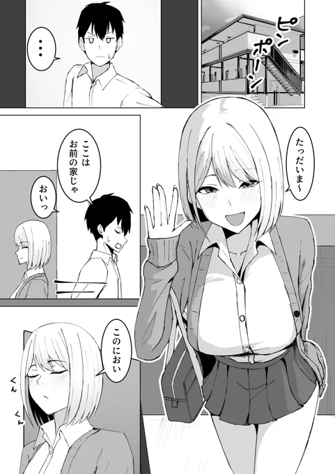 (2/4) 
