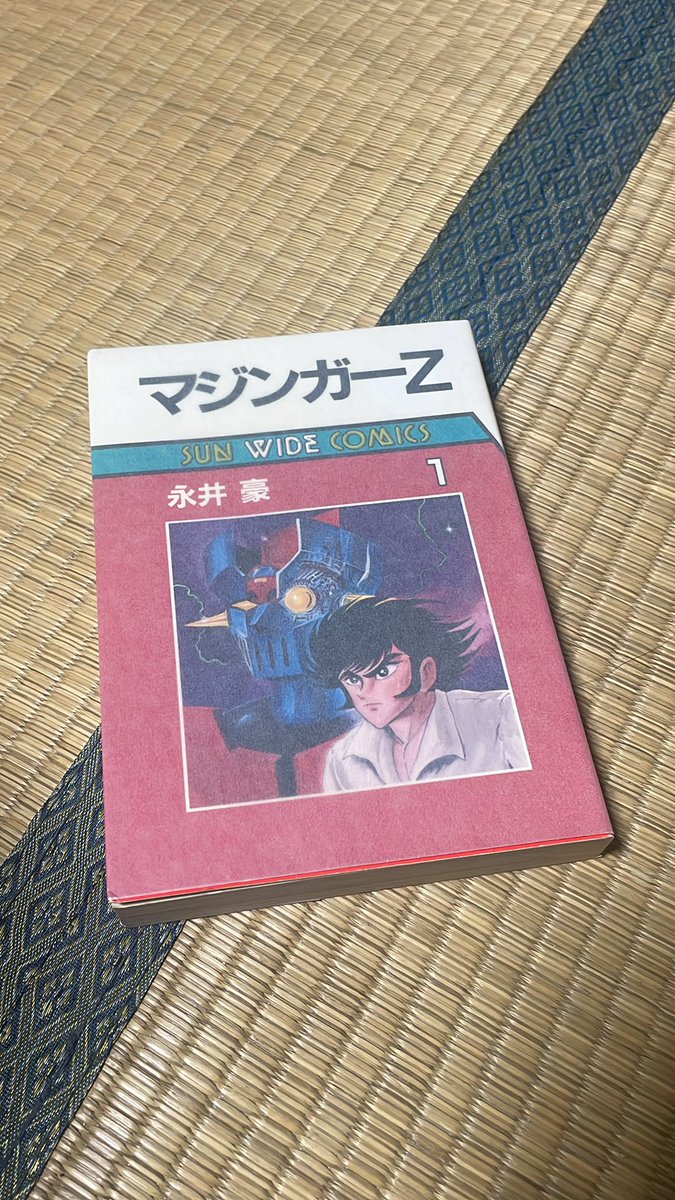 アツ！！！！！！！！！！