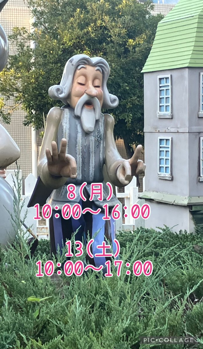 🐥石原🥚 tweet media