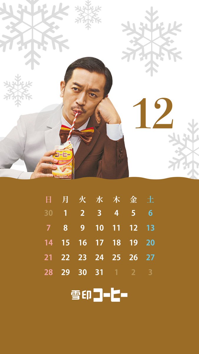 うーちゃん品 うーちゃん (@uuchannnnn08) / Posts / X