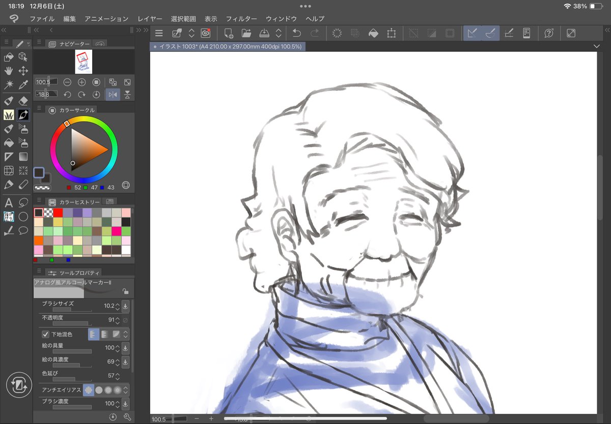 おばあちゃん可愛くかけたかも！