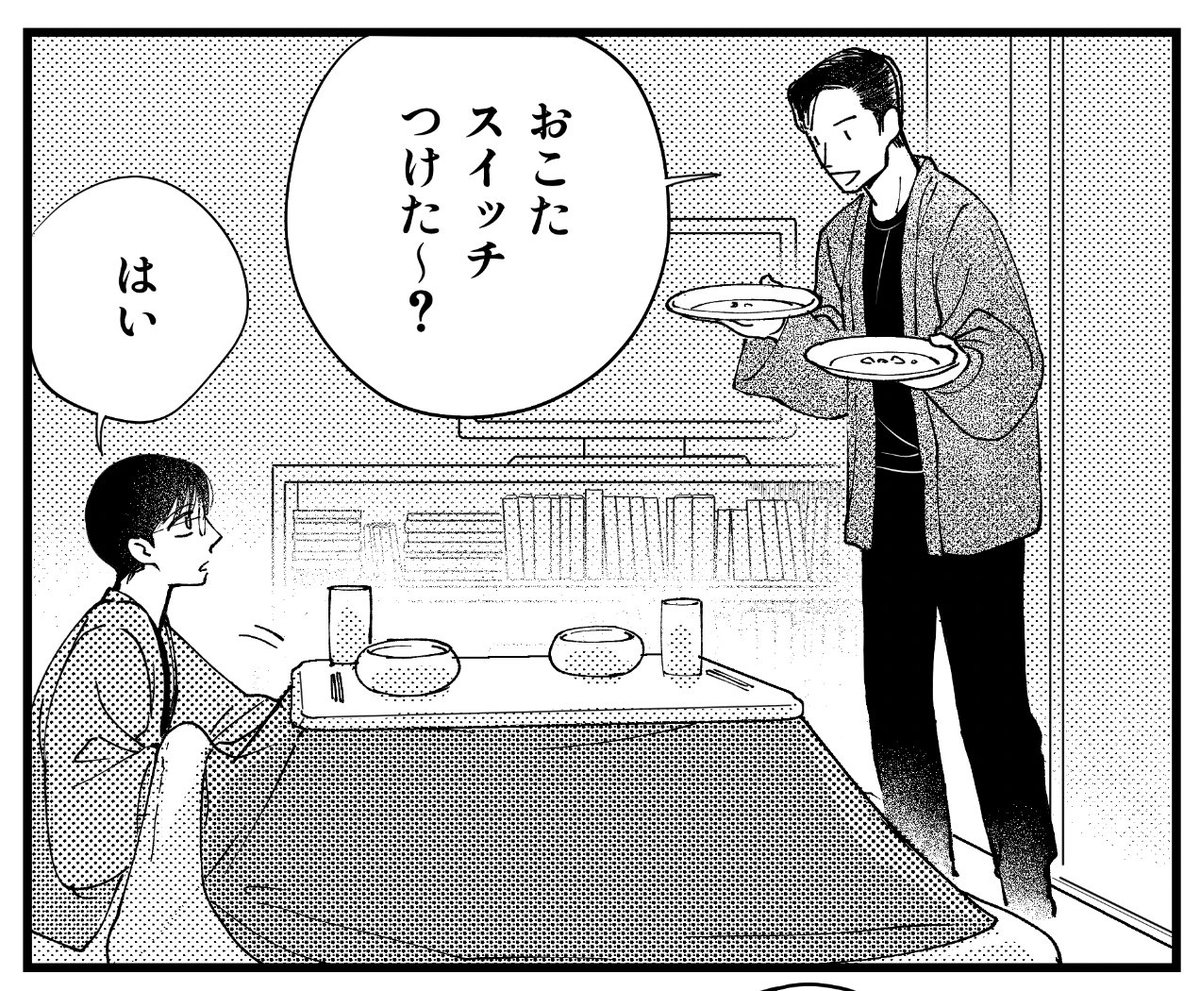 るり🍎新刊通販してます (@1105_baku_) / Posts / X