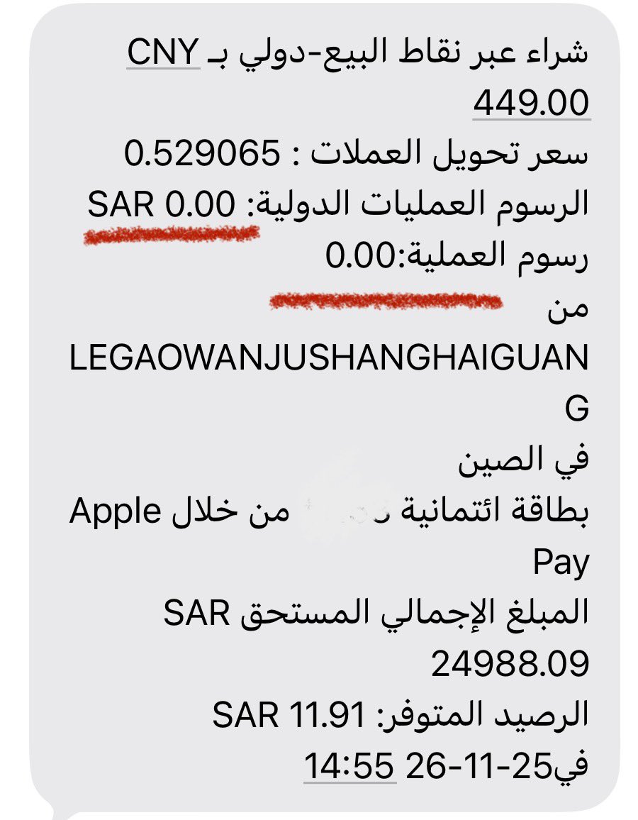 عبدالله الراشد tweet media