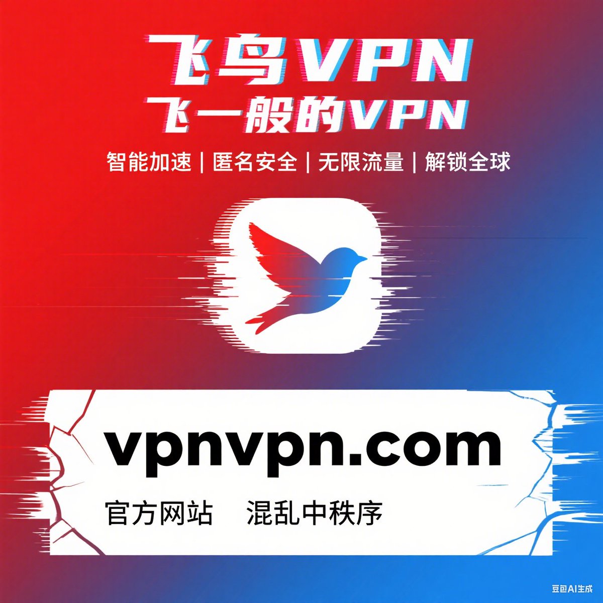 vpn tweet media
