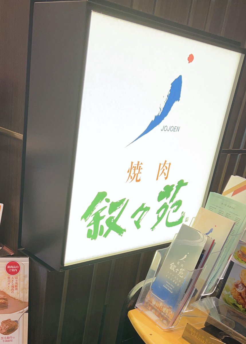 Alice_Rn_'s tweet photo. オフ会会場来たんですけどどこいますか？ https://t.co/IK2ocOISC1
