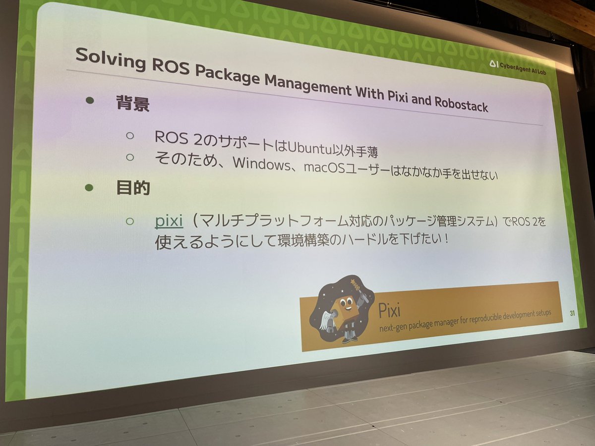 ROS Japan Users Group (@ros_japan_ug) / Posts / X