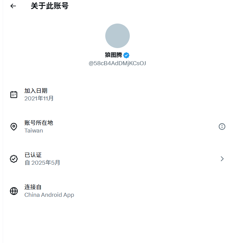 SX008c's tweet photo. @58cB4AdDMjKCsOJ @whyyoutouzhele 装尼玛呢 https://t.co/O3gKWgChqL