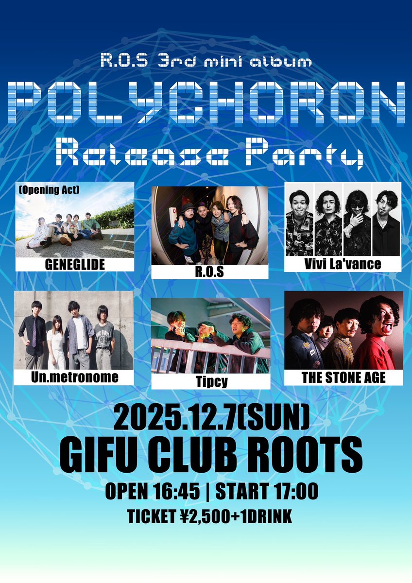 ROSJPN's tweet photo. いよいよ明日は3rd mini album「POLYCHORON」リリースパーティ🔥
最高の仲間と、最高の1日にします✌️ https://t.co/G8cS7g75FV