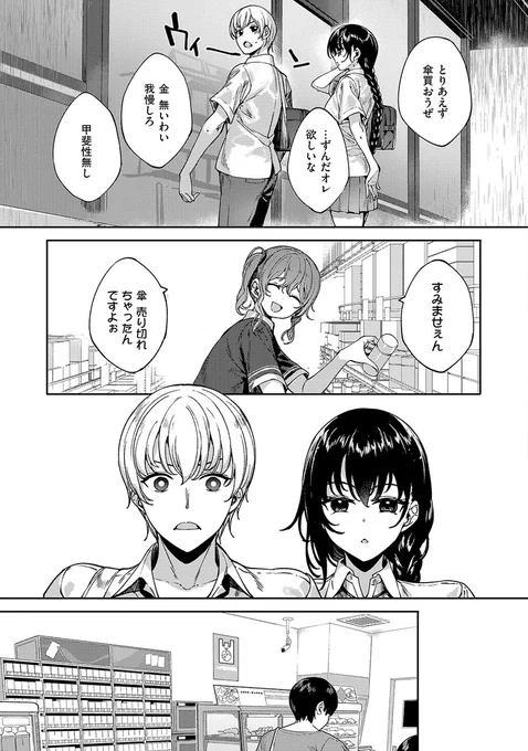 (2/6) 
