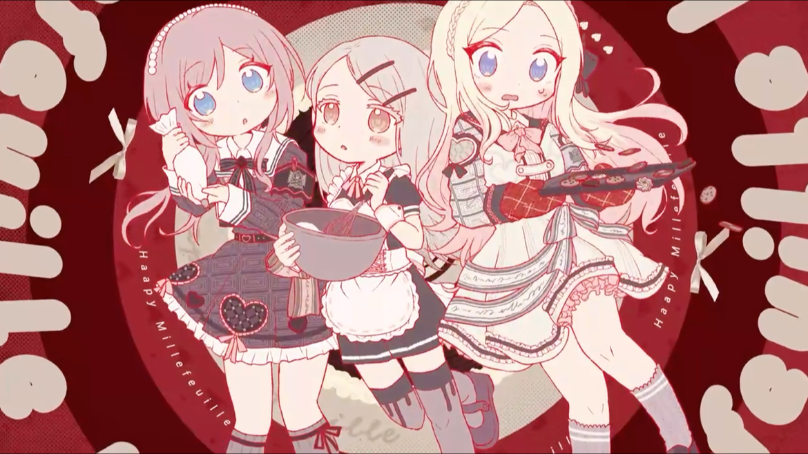 特典付き ハッピーミルフィーユ