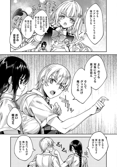 (3/6) 