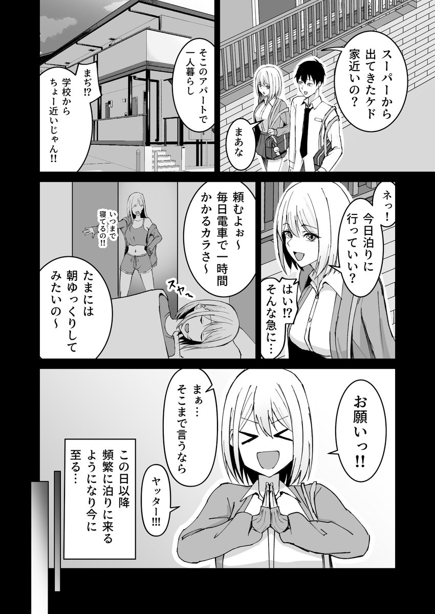 (2/5) 