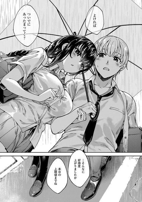 (6/6) 
