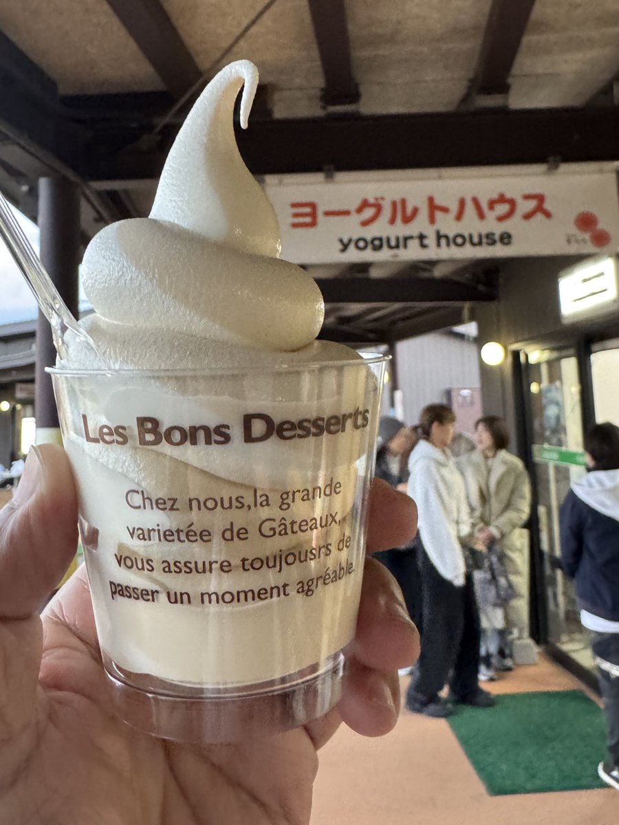 ヨーグルトページ♡ ミックス、うまー！