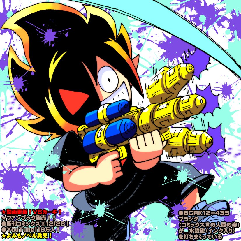 きさいちさとし (@KISAICHI_satoC) / Posts / X