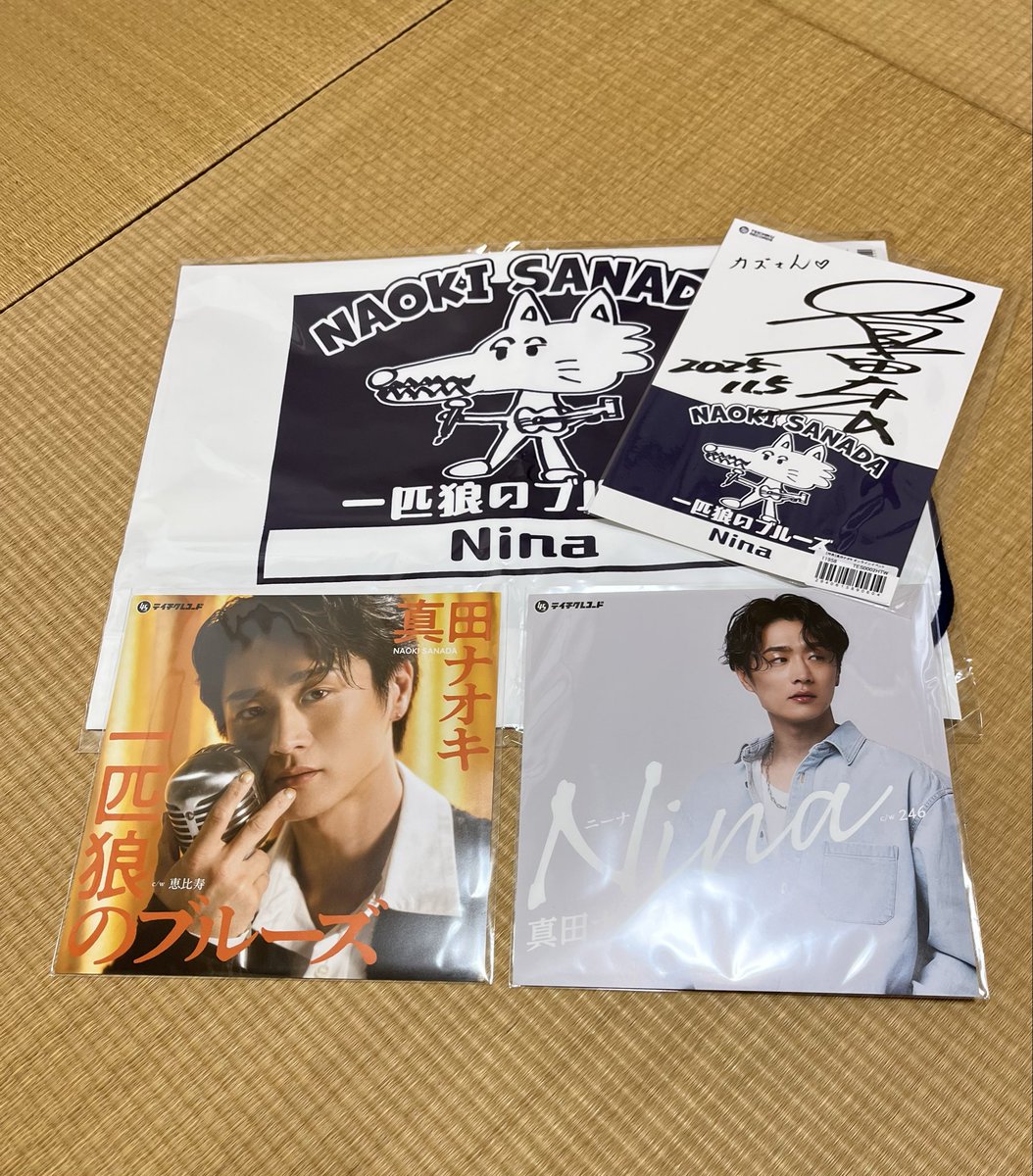 ナオキくん、アナログ盤Ninaと一匹狼のブルーズセット届いたよー