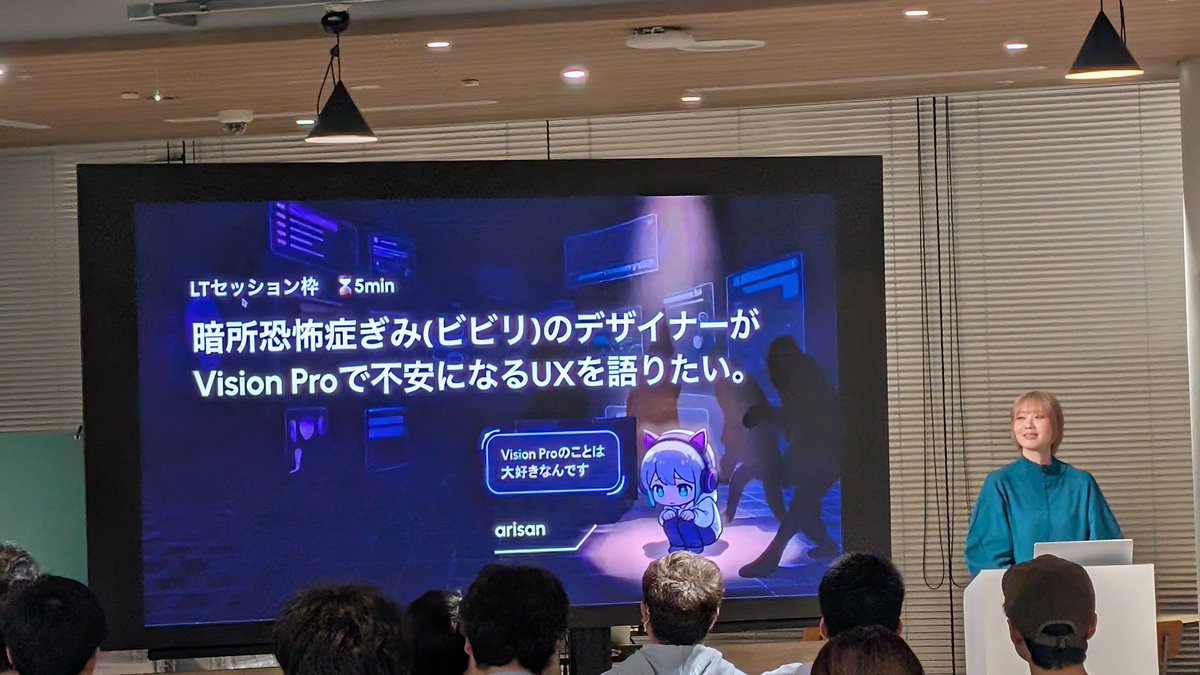 visionOS TC tweet media