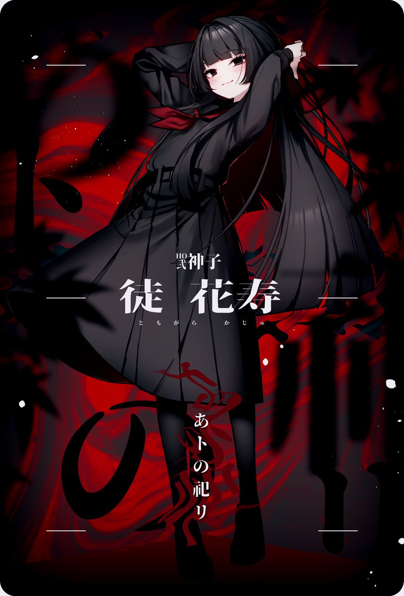 さき まさき🌸💜 (@sakiamaikas) / Posts / X