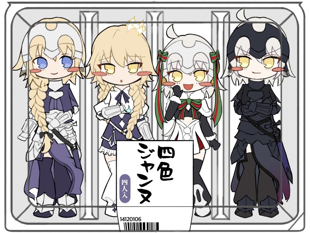 《C107》
団子モチーフのジャンヌ四姉妹アクキー！